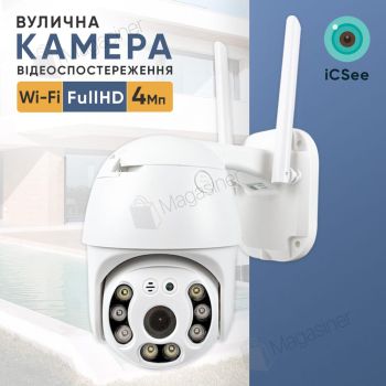 Вулична поворотна IP WIFI камера відеоспостереження WiFi HD-63 - 4мп ICSee камера зовнішнього спостереження для дому (1857-5)