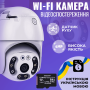 Вулична поворотна IP WIFI камера відеоспостереження WiFi HD-63 ICSee - 4мп + карта 64 гб камера зовнішнього спостереження для дому (1857-5-1)