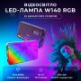Портативний відеосвітло W140 RGB кольорова LED панель для фото та відеозйомки лампа для селфі (2504)
