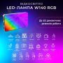 Портативний відеосвітло W140 RGB кольорова LED панель для фото та відеозйомки лампа для селфі (2504)