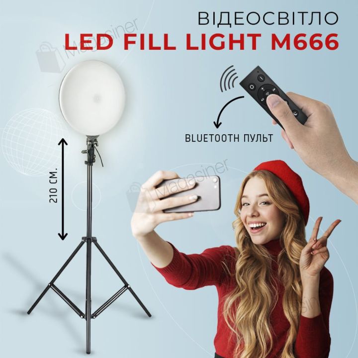 Відеосвітло LED Fill Light M666 для фото- та відеозйомки зі штативом 2.1 метр постійне світло для фото та відео (2630-1)