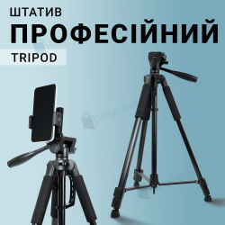 Професійний штатив тринога 170 см для телефону фотоапарата камери для зйомки в чохлі з рівнем (2810)