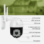 Вулична ip камера відеоспостереження Elite LUX EL-N6 4mp Tuya поворотна з віддаленим доступом (2811)