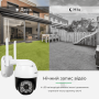 Вулична ip камера відеоспостереження Elite LUX EL-N6 4mp Tuya поворотна з віддаленим доступом (2811)