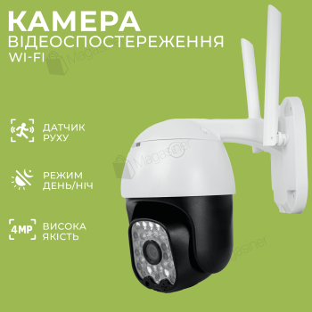 Вулична ip камера відеоспостереження Elite LUX EL-N6 4mp Tuya поворотна з віддаленим доступом (2811)