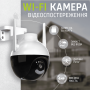 Вулична IP-камера відеоспостереження СAD N6 iCSee Wifi 4Мп (2483)