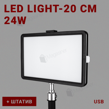 Прямокутна світлодіодна лампа LED FILL LIGHT лампа 20х13см зі змінними фільтрами (2736-1)