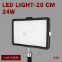 Прямокутна світлодіодна лампа LED FILL LIGHT лампа 20х13см зі змінними фільтрами (2736-1)