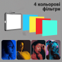 Прямокутна світлодіодна лампа LED FILL LIGHT лампа 20х13см зі змінними фільтрами (2736-1)