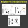 Набір для блогера 8 в 1 кільцева лампа 30 см CODN-12INCH SET (2708)