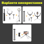 Набір для блогера 8 в 1 кільцева лампа 26 см LED CODN-539B 10INCH (2709)