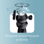 Настільний трипод-штатив Jmary MT-20 (2747)