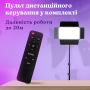 Професійне відеосвітло LED LIGHT RL-900 35W зі штативом 2.1 м і пультом керування (2696-1)