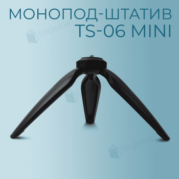 Настільний трипод-штатив TS-06 mini універсальний (2763)