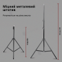 Прямокутне відеосвітло LED LIGHT MM-240 зі штативом 2.1 метр (1865-1)
