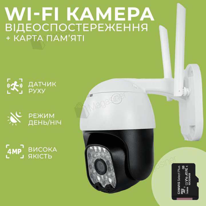 Вулична ip камера відеоспостереження Elite LUX EL-N6 4mp Tuya + карта пам'яті 64 гб (2811-1)