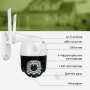 Вулична ip камера відеоспостереження Elite LUX EL-N6 4mp Tuya + карта пам'яті 64 гб (2811-1)