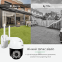 Вулична ip камера відеоспостереження Elite LUX EL-N6 4mp Tuya + карта пам'яті 64 гб (2811-1)