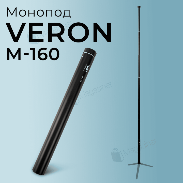 Професійний монопод подовжувач для телефону VERON M-160 (2771)