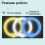 Кільцева лампа 26 см RGB з 3D ефектом зі штативом на 2,1 м і тримачем для телефону (2647-1)