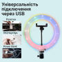 Кільцева лампа 26 см RGB з 3D ефектом зі штативом на 2,1 м і тримачем для телефону (2647-1)