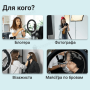 Кільцева лампа 26 см RGB з 3D ефектом зі штативом на 2,1 м і тримачем для телефону (2647-1)
