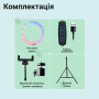 Кільцева лампа 30 см RGB з 3D ефектом зі штативом на 2,1 м і тримачем для телефону (2510-1)
