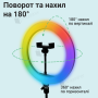 Кільцева лампа 30 см RGB з 3D ефектом зі штативом на 2,1 м і тримачем для телефону (2510-1)