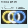 Кільцева лампа 56 см RGB з 3D ефектом зі штативом на 2,1 м і з тримачами для телефону (2707-1)