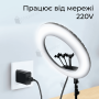 Кільцева лампа 56 см RGB з 3D ефектом зі штативом на 2,1 м і з тримачами для телефону (2707-1)