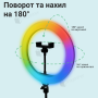 Кільцева лампа 36 см RGB зі штативом на 2,1 м і тримачем для телефону (2491-1)