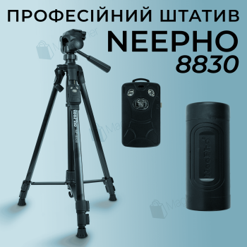 Професійний розкладний штатив Neepho 8830 155 см з Bluetooth-пультом (2801)