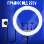 Кільцева лампа 56 см LJJ-22 потужністю 70W зі штативом на 2.1 метр (2477-1)