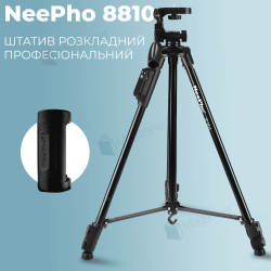 Штатив розкладний професійний Neepho 8810 130 см з Bluetooth-пультом (2793)