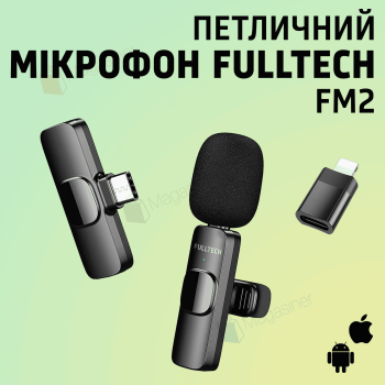 Бездротовий петличний мікрофон Fulltech FM2 Type-C з перехідником lightning (2803)