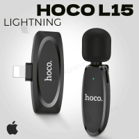 Професійний бездротовий петличний мікрофон HOCO L15 Lightning (2665-1)