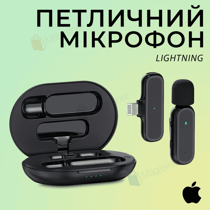 Мікрофон бездротовий петличний lightning з кейсом для смартфона (2807)