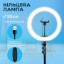 Комплект для предметної зйомки: штатив журавель 2,1 м з кільцевою лампою 30 см і з тримачем (2843-1)