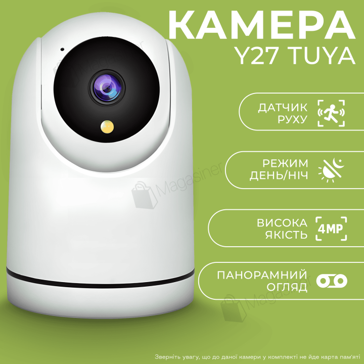 Камера відеоспостереження зі стеженням за об'єктом Smart Wi-Fi Camera Tuya Y27 (2792)