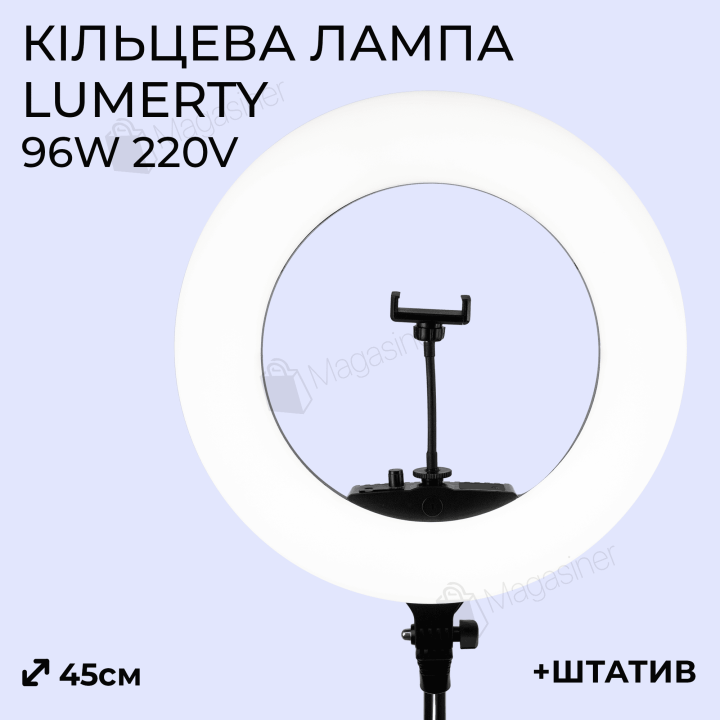 Потужна кільцева лампа 45 см 96W від акумулятора та мережі 220 В з дисплеєм зі штативом на 2,1 м (2860-1)