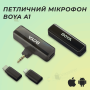 Професійний мікрофон петличка Boya A1 з адаптерами Type-C Lightning 3.5mm (2870)