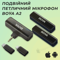 Професійні мікрофони петличка Boya A2 з адаптером і перехідниками Type-C Lightning 3.5mm (2871)