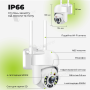 Вулична поворотна WI-FI IP-камера відеоспостереження YH-Q03S YCC365 plus 2 Мп (2398)