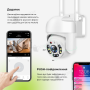 Вулична поворотна WI-FI IP-камера відеоспостереження YH-Q03S YCC365 plus 2 Мп (2398)