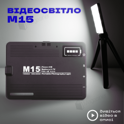 Акумуляторне відеосвітло M15 портативне з кріпленнями на пристрої (2909)