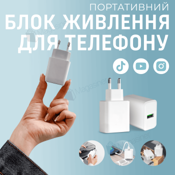 Мережевий зарядний пристрій адаптер 3А Mibrand quick charge 3.0 (2252)