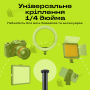 Штатив журавель 60 см з відеосвітлом 15 см і кольоровими фільтрами для предметної зйомки (2505-2)