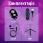 Комплект блогера Ring Light (кільцева led лампа 26 см / 20 Вт / тринога / мікрофон) (2289)