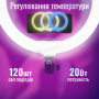 Комплект блогера Ring Light (кільцева led лампа 26 см / 20 Вт / тринога / мікрофон) (2289)