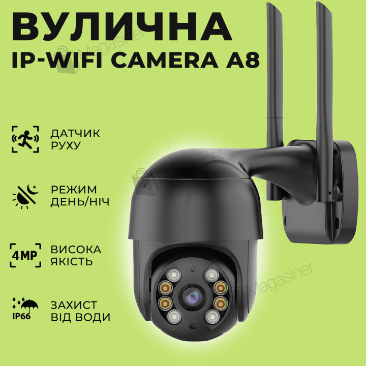 Вулична поворотна WI-FI IP-камера відеоспостереження Wi-FI А8 4mp (2816)